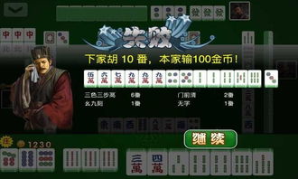 樂趣麻將手機(jī)版下載 樂趣麻將官網(wǎng)手機(jī)版 v1.0下載 清風(fēng)手游網(wǎng)