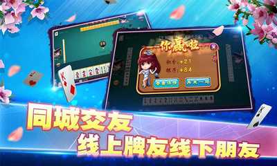 手機版嵊州麻將,善用財神牌能取勝