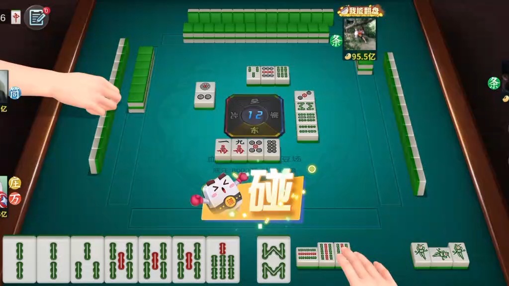 休閑麻將游戲開發(fā),各種手機游戲APP軟件開發(fā),UI設計