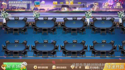 手機棋類牌開發(fā)制作 棋類牌類游戲定制開發(fā) 麻將定制開發(fā) 定制棋類牌類游戲